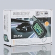 Автосигнализация Sheriff ZX-755 DIALOG
